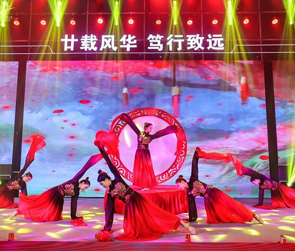 建设教育协会20周年庆典