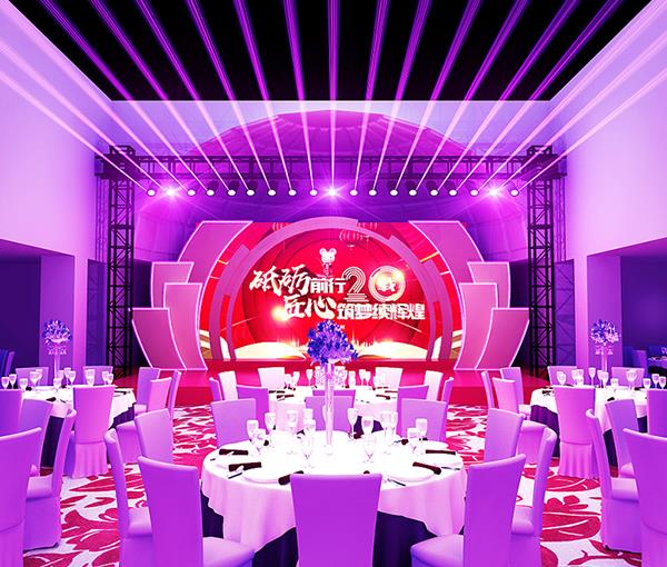 中虹建设20周年庆典