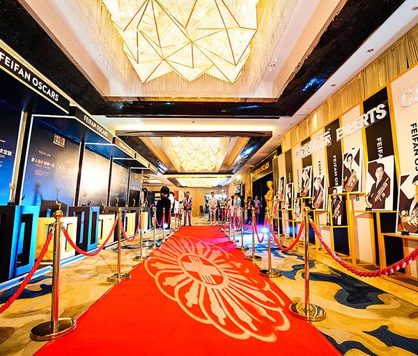 非凡医疗美容年度盛典