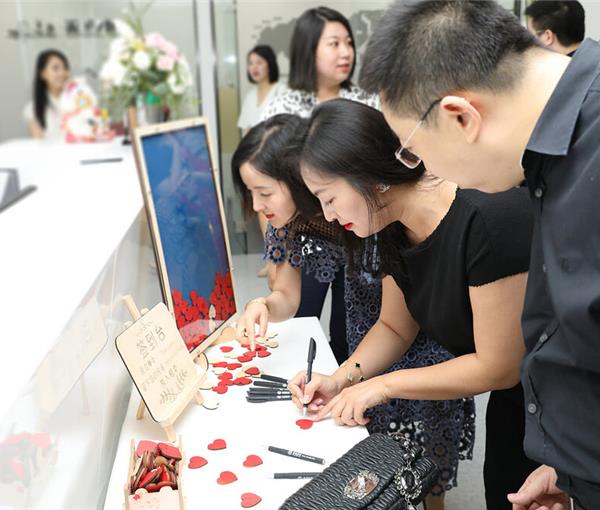 新通教育集团开业庆典