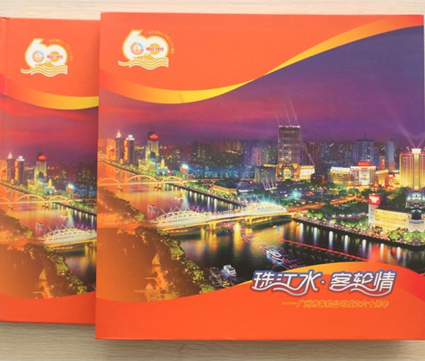 广州市客轮公司