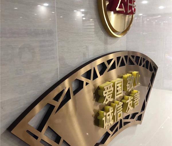 珠村街道党建文化