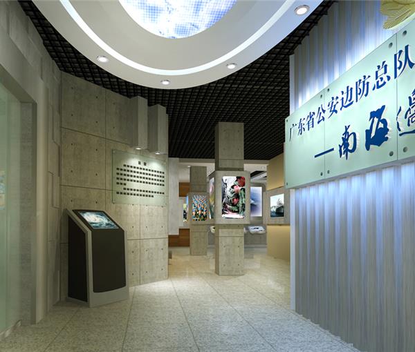 南海边防检查站展厅
