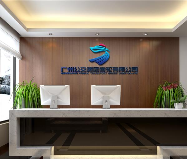 广州客轮公司LOGO/VI设计