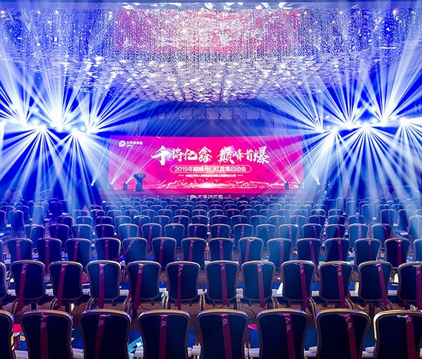 太平洋保险开门红